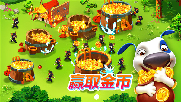 湯姆貓戰營無限鉆石版