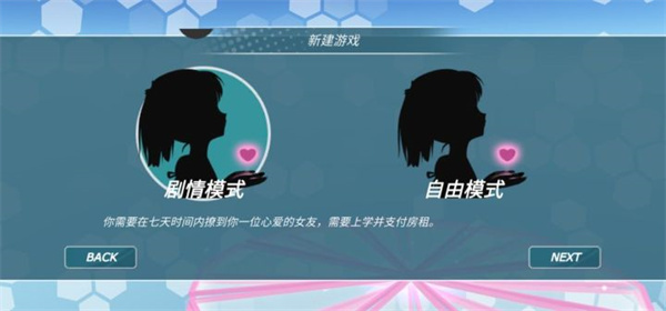 都市少女3d最新版本2024