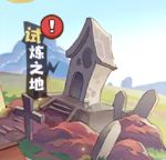 精靈來襲2023最新版