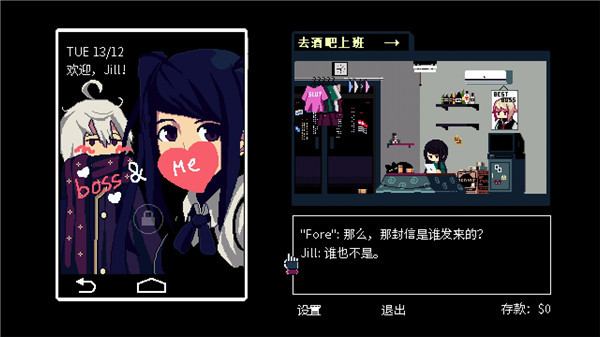 賽博朋克酒保行動(dòng)中文版