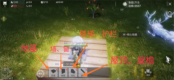 妄想山海vivo版