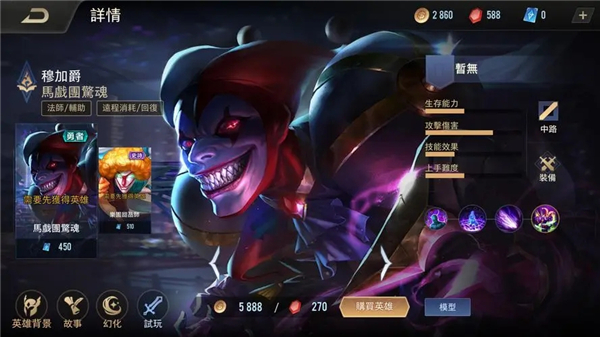 傳說對決日本版最新版(アリヴァラ)