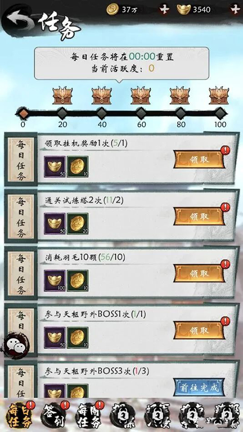 無名忍者跳官方版