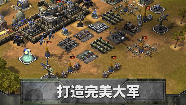 帝國與聯盟最新版