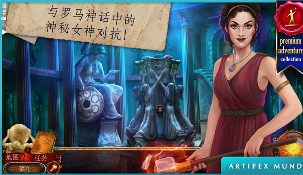 神话探索者火神的遗物最新版