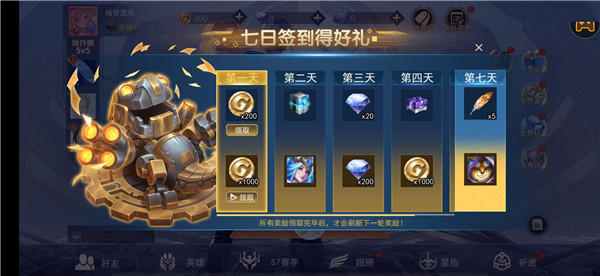 王者精英5v5游戲最新版