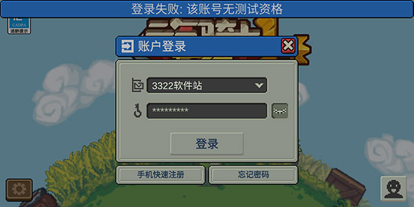 元氣騎士新作測試服最新版