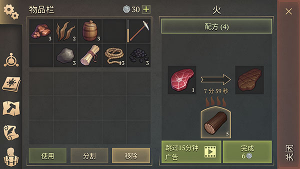冷酷靈魂黑暗幻想生存最新版本2024(Grim Soul)