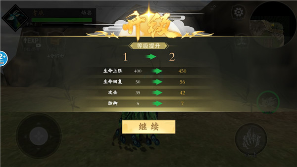 山海吞噬進化2024最新版