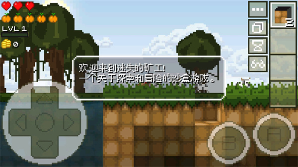 迷失的礦工無(wú)限金幣版