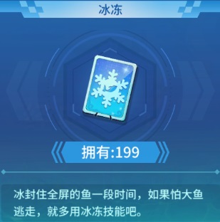 捕魚大決戰3d版