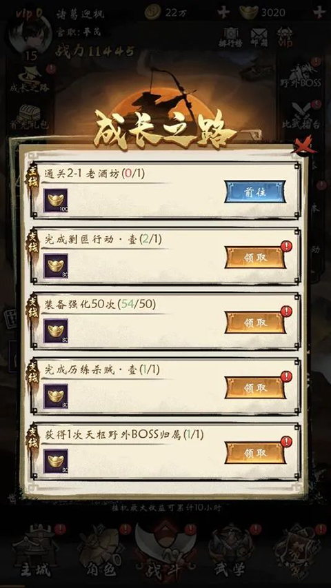 無名忍者跳官方版