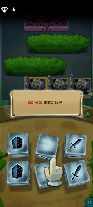 骰子獵人官方版