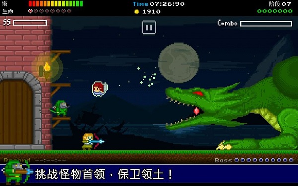 戰爭保衛者官方版(Warcher Defenders)