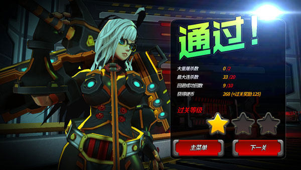 粉碎之戰中文版