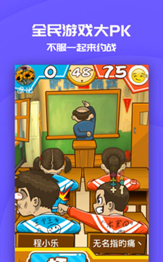 同桌派對官方正版