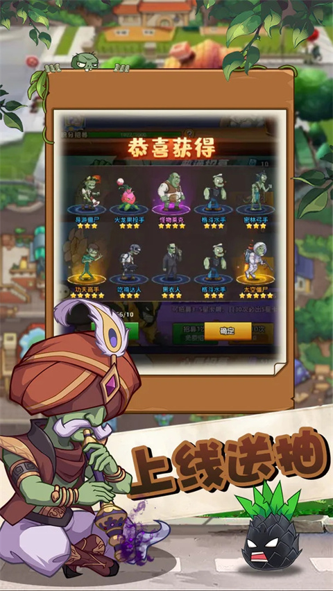 精靈來襲2023最新版