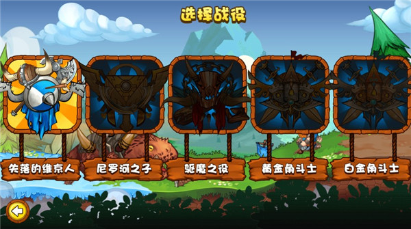 小小守衛軍最新版