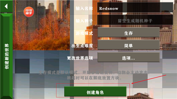 生存戰爭2.3擴展版