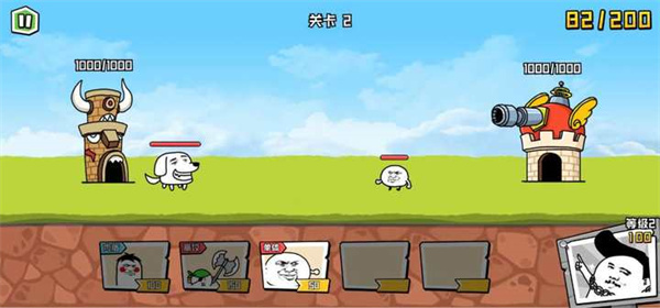 表情亂斗大作戰正版