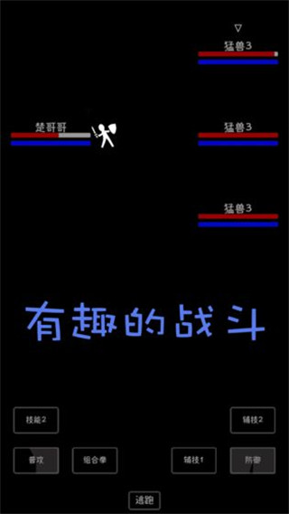 天外來珠最新版