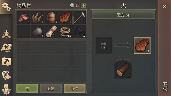 冷酷靈魂黑暗幻想生存最新版本2024(Grim Soul)