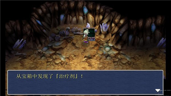 最終幻想3手機版