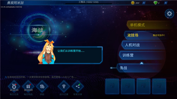 海戰5v5 2023最新版