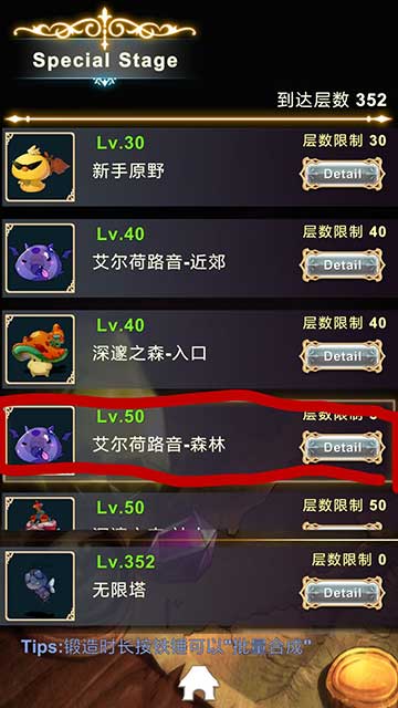 工匠物語官方版