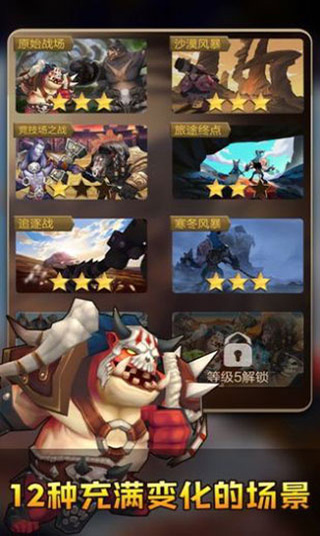 瘋狂連萌手游