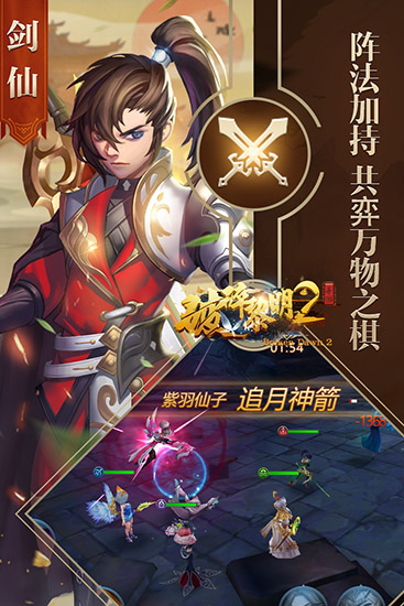破碎黎明2百度版
