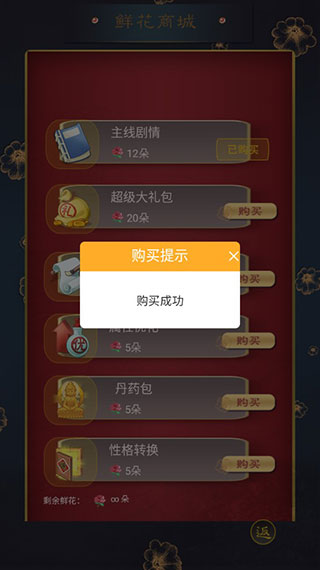 橙光后妃一小時