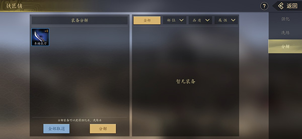 掛出個三國手游官方正版