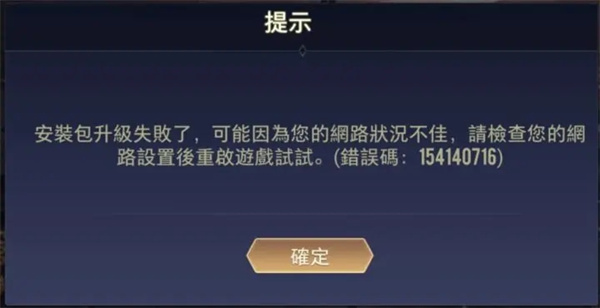 aov國際版官方版