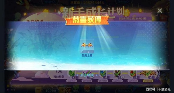 捕魚大決戰3d版