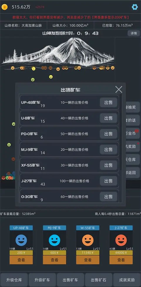 无尽挖矿官方正版