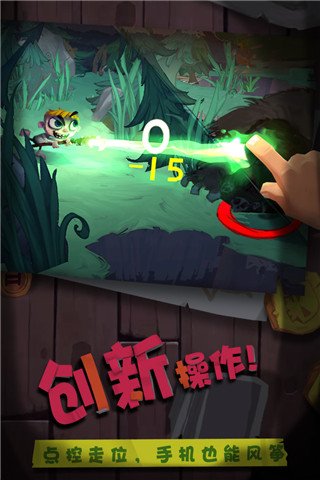 獨奏騎士bilibili版