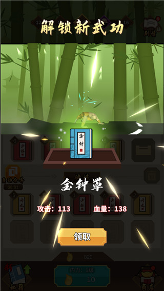 我不是大俠最新版