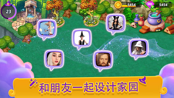 合并女巫(Merge Witches)最新版
