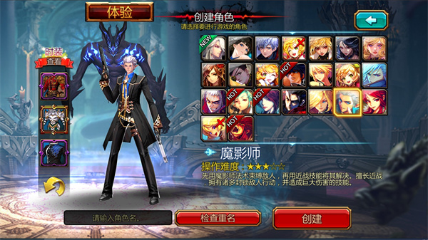 疾風之刃手機版最新版(Kritika)