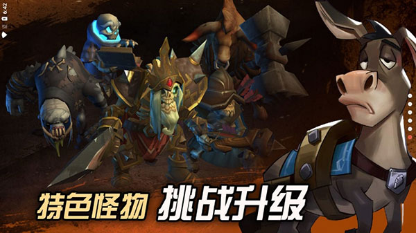 挖掘與地下城官方版
