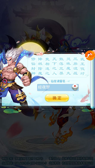 開心寶貝塔防官方版