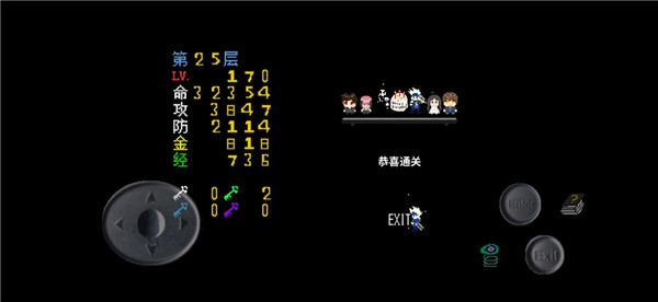 魔塔劉哥的冒險游戲
