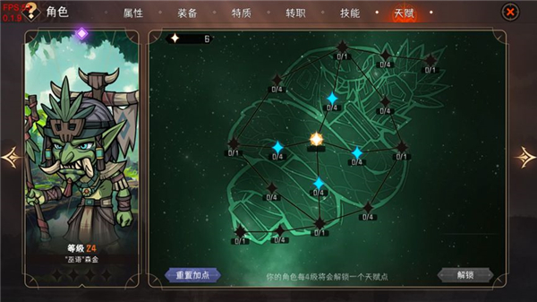 暫時還沒想好名字的肉鴿戰棋最新版