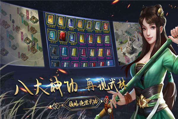 濡沫江湖官方正版