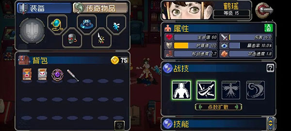 戰魂銘人破解版內置修改器最新版