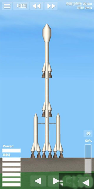 航天模擬器中文版最新版