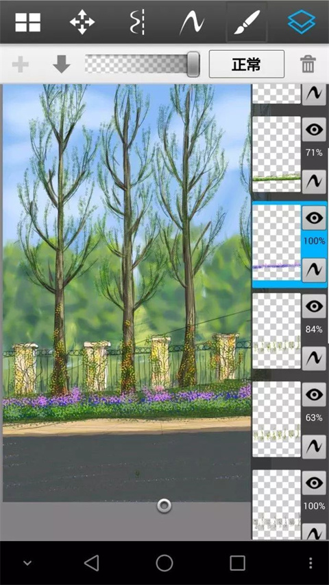 妙笔生花Autodesk SketchBook安卓版