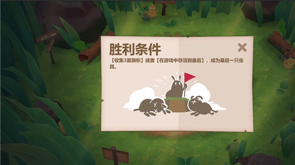 代號(hào)動(dòng)物亂斗官方版