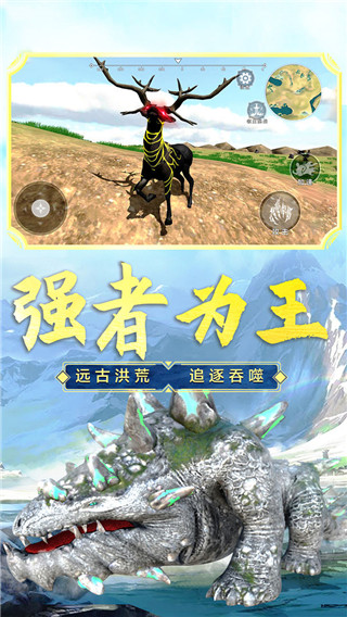 山海吞噬進化2024最新版